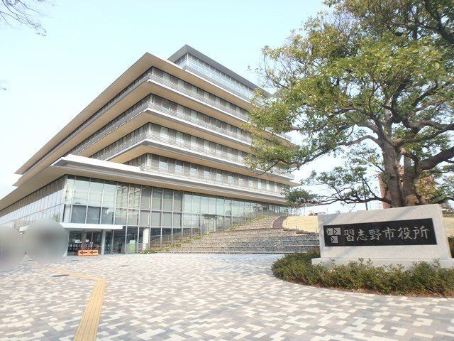 役所　習志野市役所（役所）まで210m