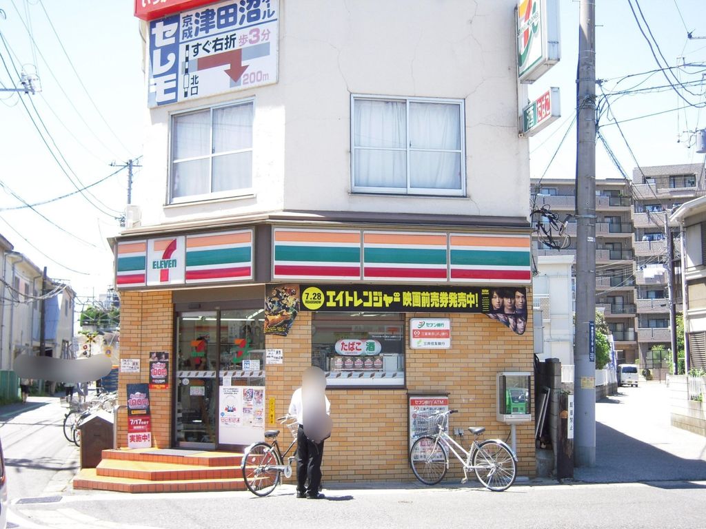 コンビニ　セブンイレブン京成津田沼駅前店（コンビニ）まで400m