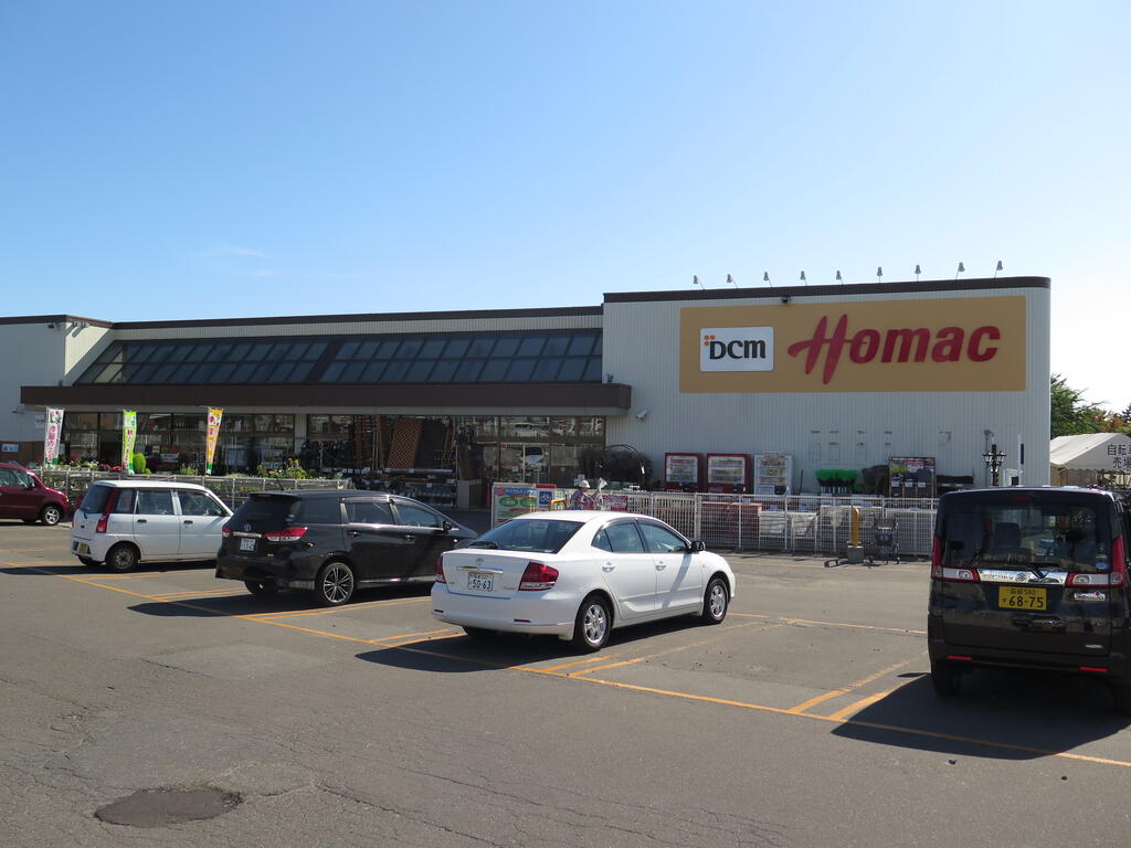 ホームセンター　DCM鍛治店（ホームセンター）まで2048m