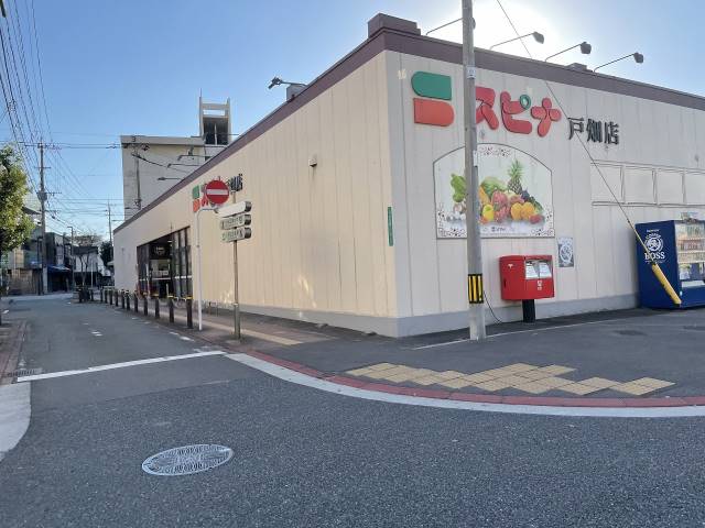スーパー　（株）西鉄ストア／スピナ戸畑店（スーパー）まで328m