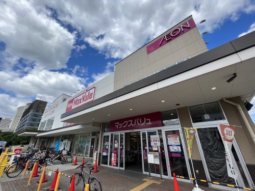 スーパー　マックスバリュ（スーパー）まで440m