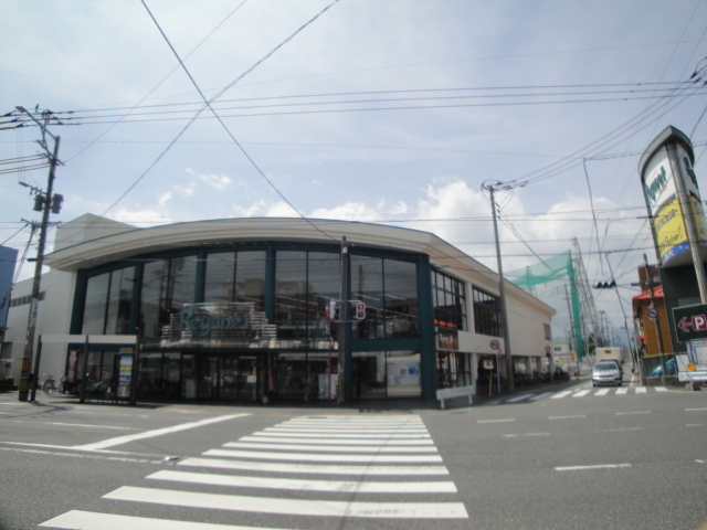 スーパー　にしてつストアレガネット城西（スーパー）まで620m