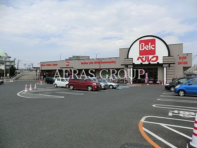 スーパー　ベルク 川越東田町店（スーパー）まで641m