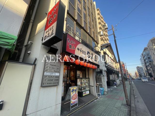 飲食店　日高屋 西川口東口店（飲食店）まで106m