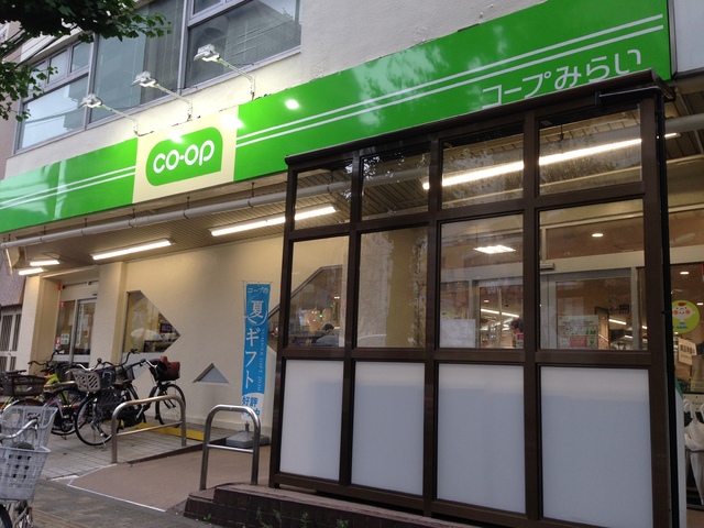 スーパー　コープみらいコープ白山店（スーパー）まで280m