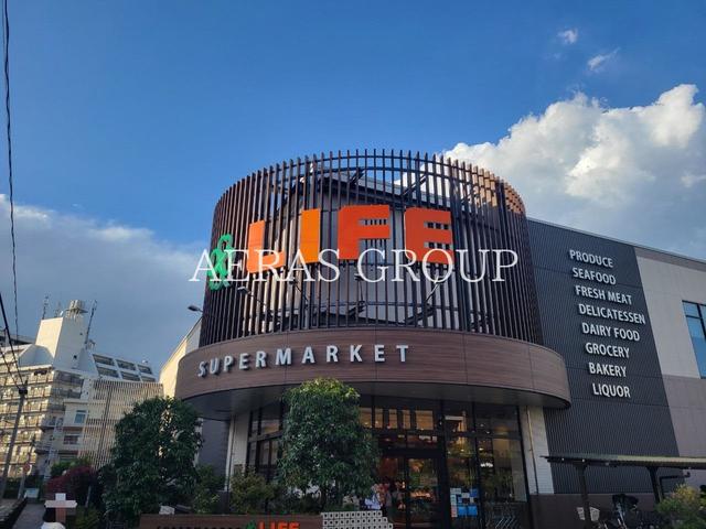 スーパー　ライフ桜新町店（スーパー）まで433m