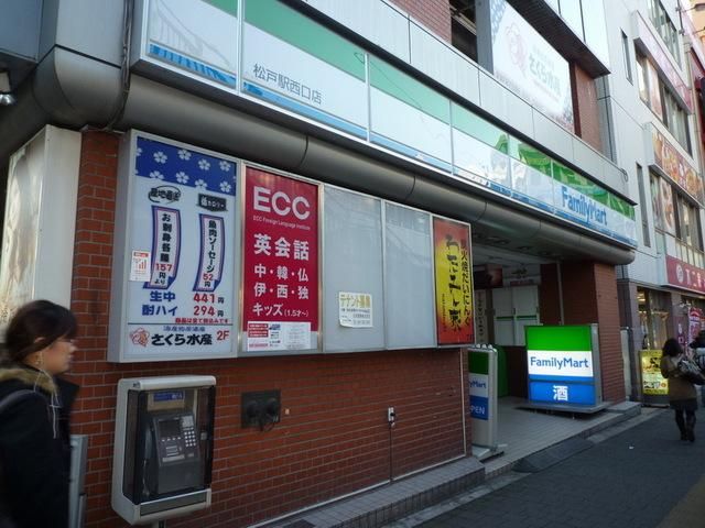 コンビニ　ファミリーマート（コンビニ）まで100m