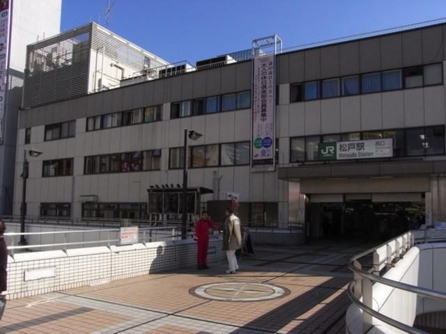 その他　松戸駅西口（その他）まで120m