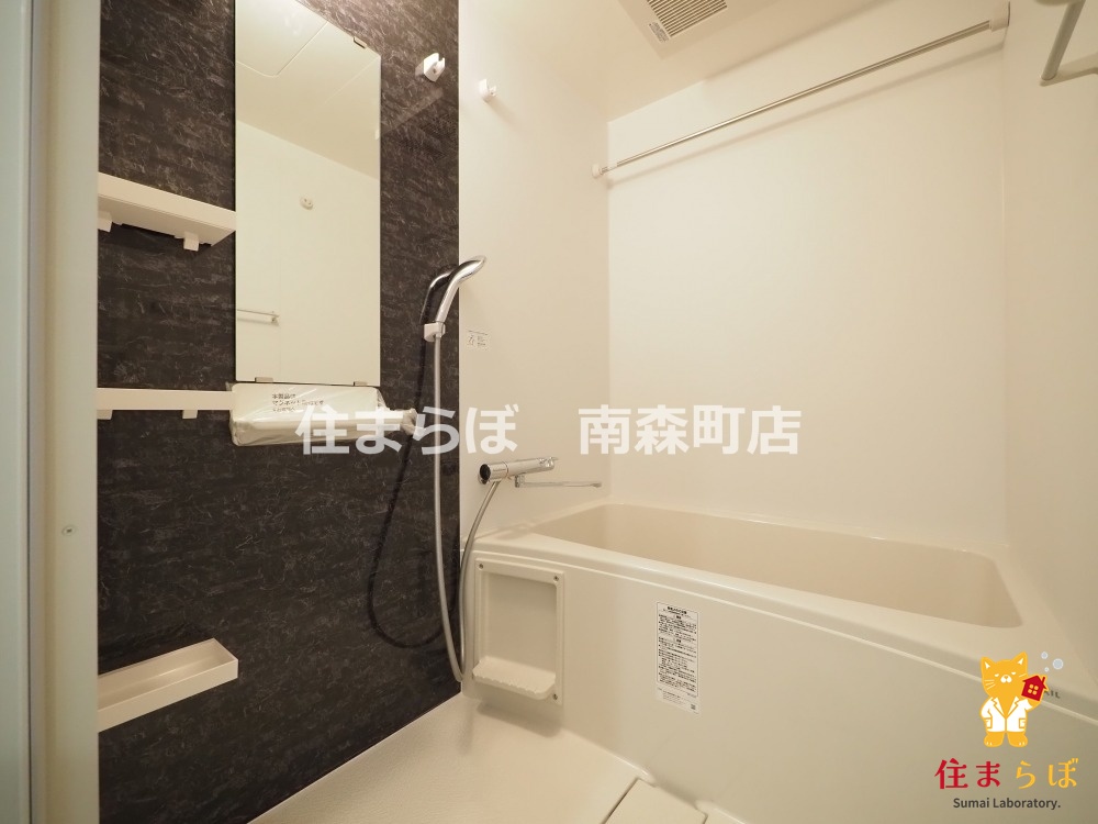 バス・シャワールーム　一日の終わりに使う場所