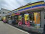 コンビニ　ミニストップ 前原西6丁目店（コンビニ）まで618m