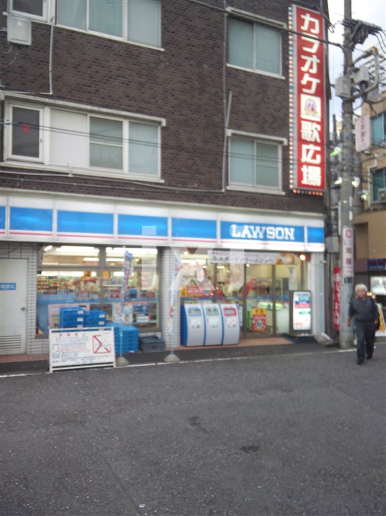 コンビニ　ローソン（コンビニ）まで608m