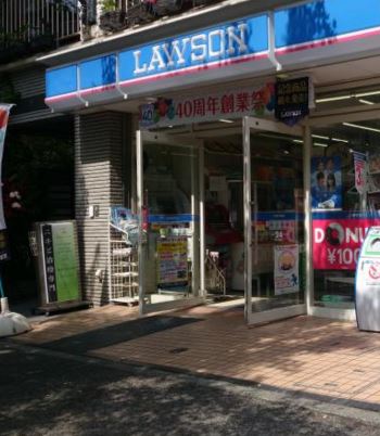 コンビニ　ローソン 恵比寿西一丁目店（コンビニ）まで79m