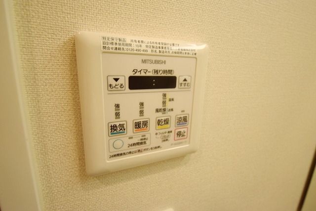 その他　★お部屋探しは株式会社タウンハウジング東京まで★