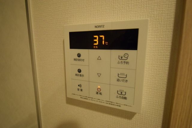 その他設備　★お部屋探しは株式会社タウンハウジング東京まで★