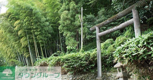 公園　日野緑地（公園）まで647m