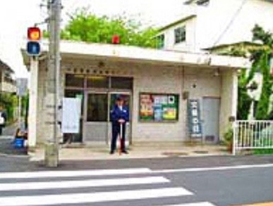 警察署・交番　中原警察署 向河原交番（警察署・交番）まで1210m