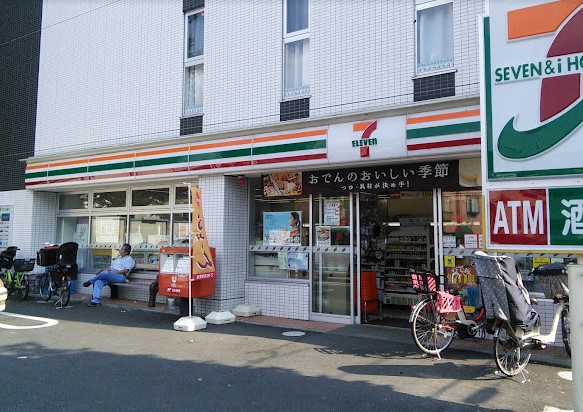 コンビニ　セブンイレブン 川崎中丸子店（コンビニ）まで1541m