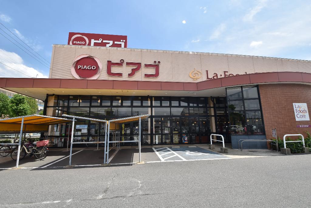 その他　ピアゴラフーズコア正保店（その他）まで742m