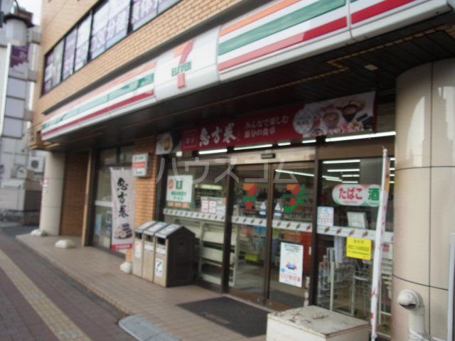 コンビニ　セブン-イレブン府中住吉４丁目店（コンビニ）まで702m