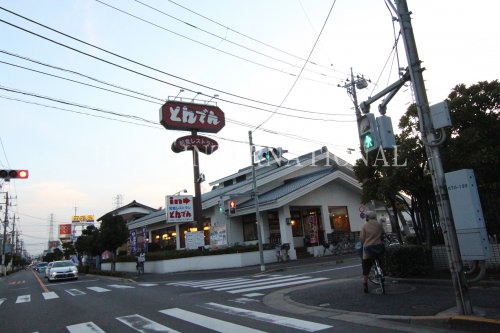 飲食店　和食レストランとんでん 花畑店（飲食店）まで641m