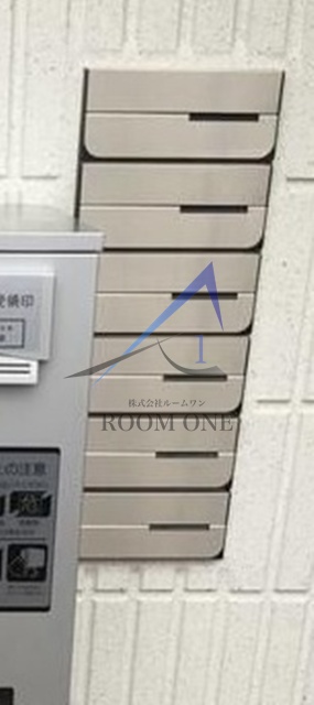 その他共有部分　集合ポストです。