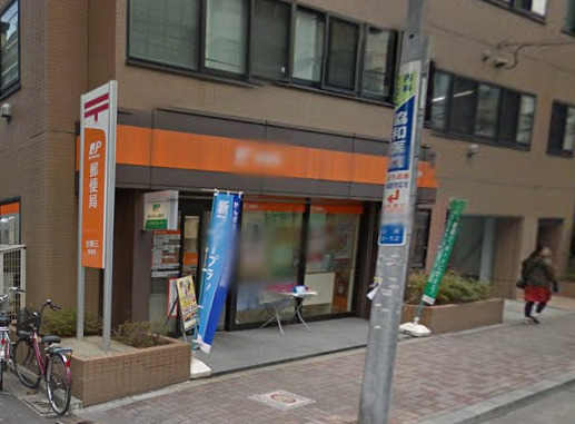 郵便局　台東三郵便局（郵便局）まで76m