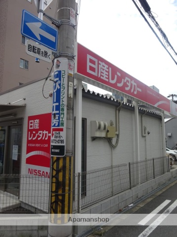 その他　日産レンタカー（その他）まで77m