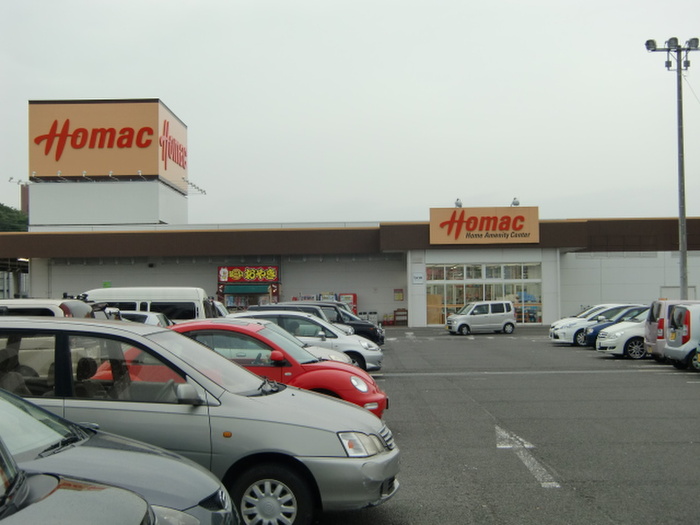 ホームセンター　DCMホーマック塩釜店（ホームセンター）まで350m