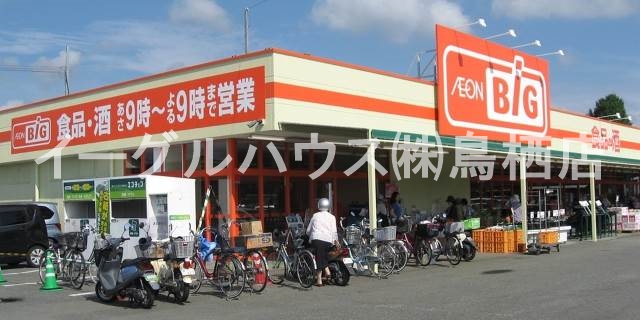 その他　ザ・ビッグ鳥栖店（その他）まで500m