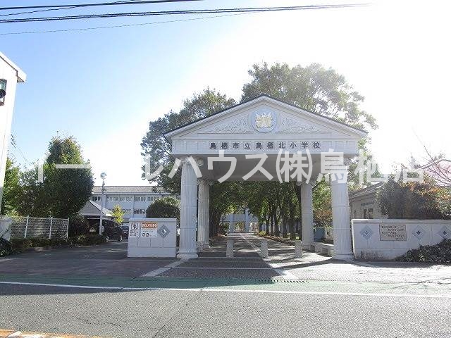 その他　鳥栖市立鳥栖北小学校（その他）まで1051m