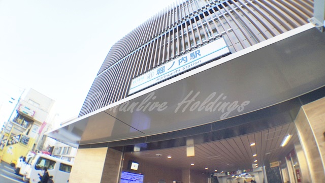 その他　堀ノ内駅（その他）まで1317m