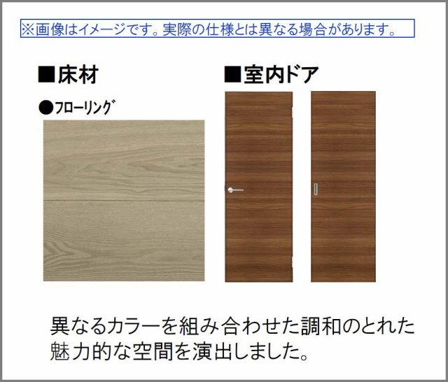 その他　写真はイメージです。