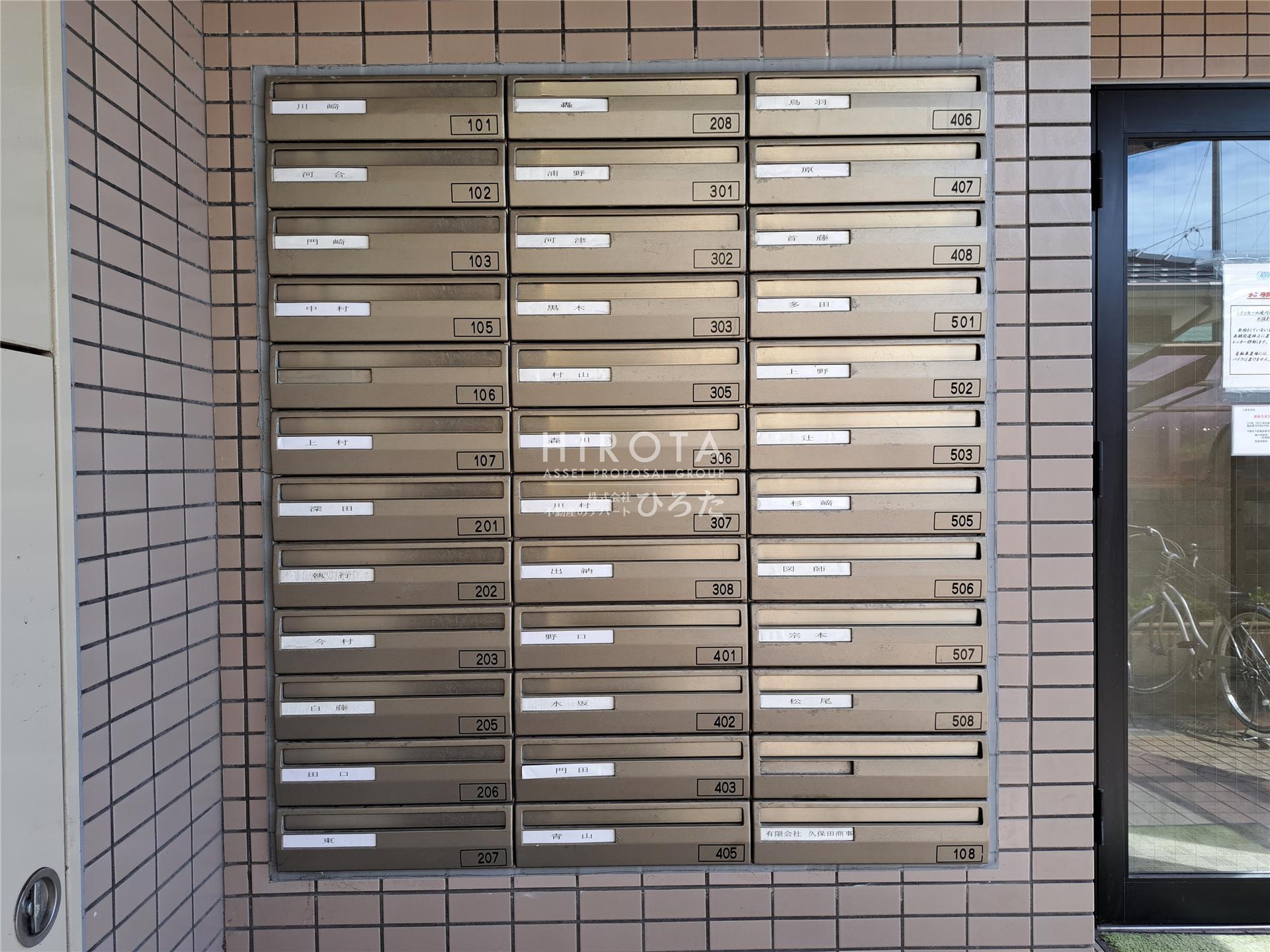 その他共有部分