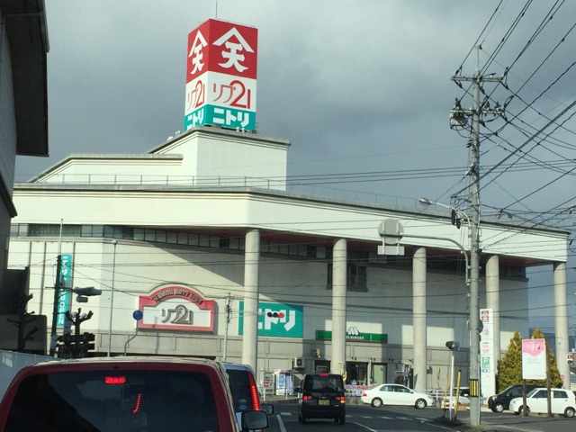 ショッピングセンター　リブ21（ショッピングセンター）まで3002m