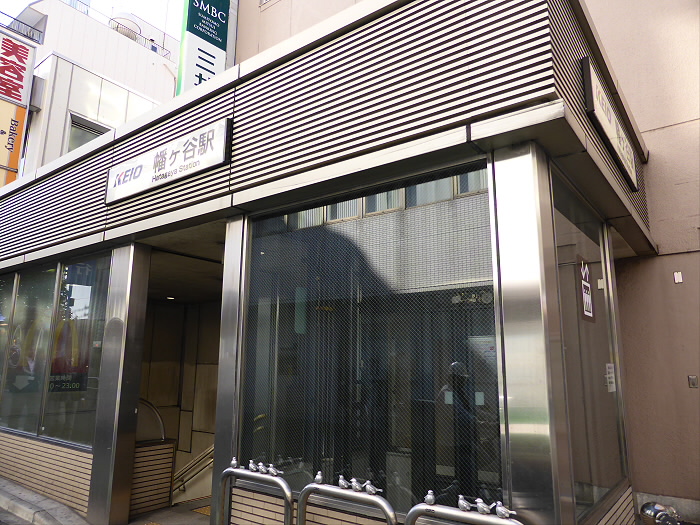 その他　幡ヶ谷駅（その他）まで689m