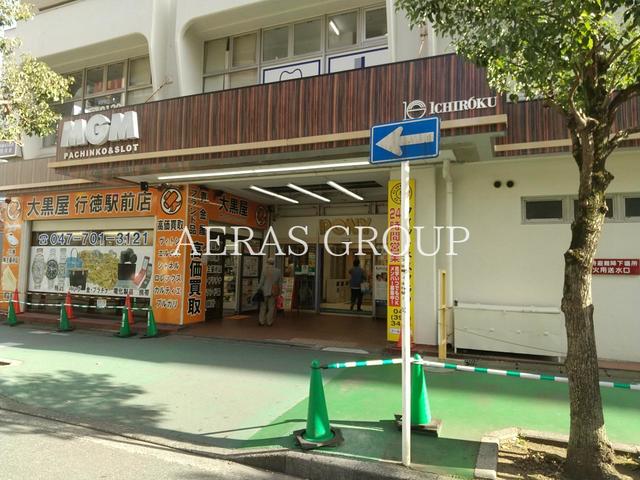 ショッピングセンター　ショッピングセンター ポニー（ショッピングセンター）まで698m