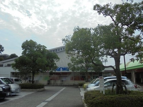 スーパー　三和　小山田店（スーパー）まで774m