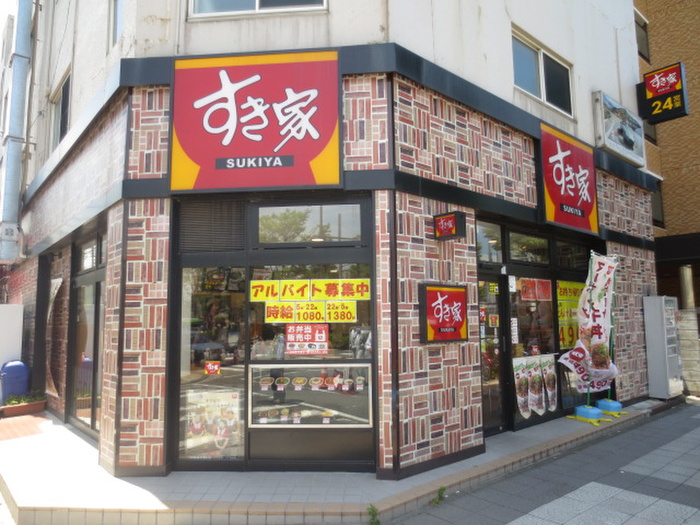 飲食店　川崎新川通店（飲食店）まで600m