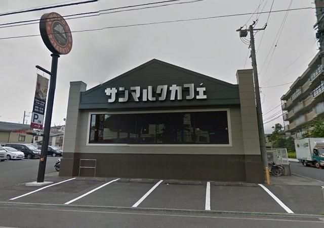 飲食店　サンマルクカフェ飯島店（飲食店）まで749m