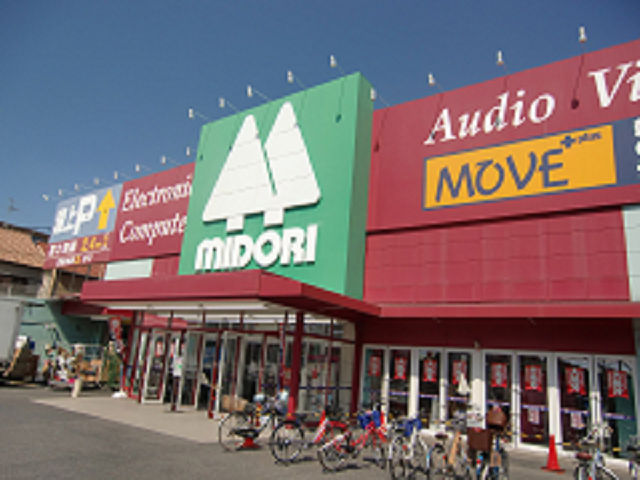 ショッピングセンター　ミドリ 八尾太子堂店（ショッピングセンター）まで750m