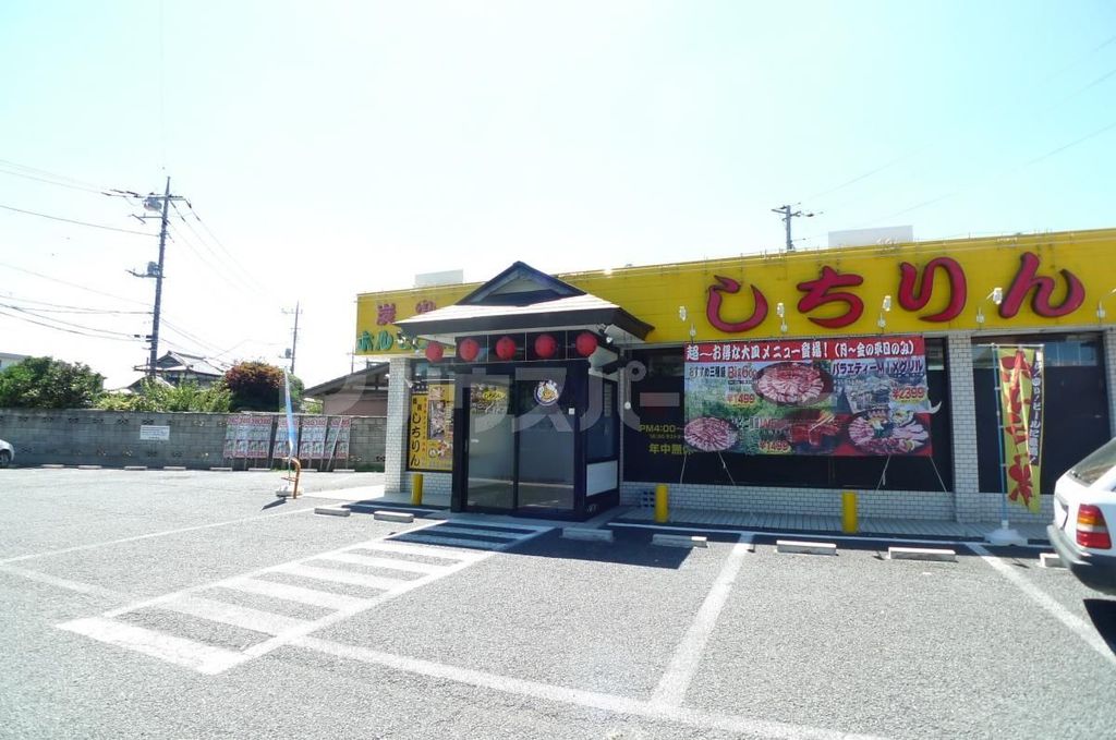 飲食店　しちりん運河駅前店（飲食店）まで930m