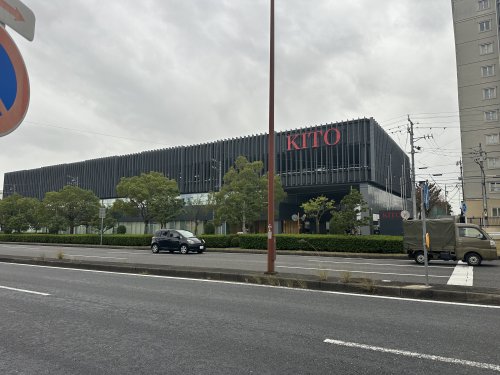 その他　鬼頭工業（その他）まで99m