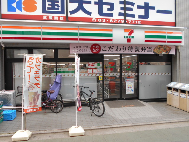 コンビニ　セブンイレブン練馬関町北２丁目店（コンビニ）まで10m