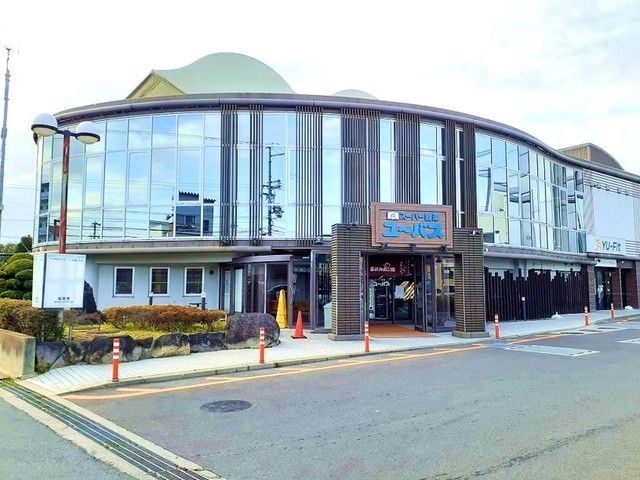 その他　ユーバス和歌山店様（その他）まで450m