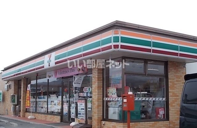 コンビニ　セブンイレブン 和歌山川永団地店（コンビニ）まで1076m