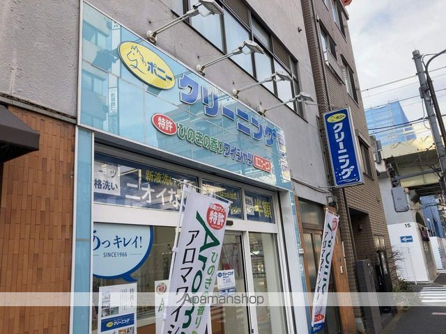 その他　ポニークリーニング浅草橋駅西口店（その他）まで248m