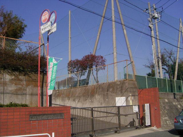 小学校　丸山台小学校（小学校）まで1149m