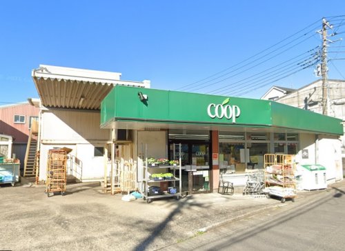 スーパー　ＣＯＯＰかながわ　下永谷店（スーパー）まで1039m