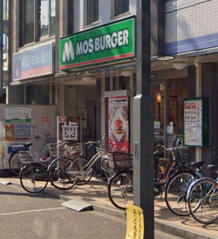 その他　モスバーガー（その他）まで447m
