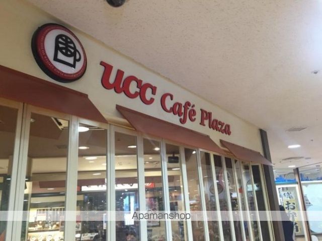 飲食店　ＵＣＣ　カフェプラザ　ＣＯＭ高松店（飲食店）まで136m